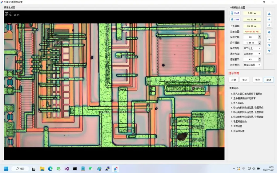 Imagem com profundidade de campo estendida (EDF) para inspeção e medição dimensional de semicondutor